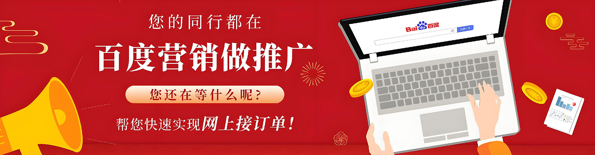 佛坪百度推广优化